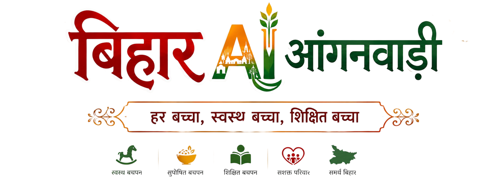 लोगो